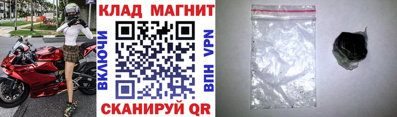Купить закладку Марихуана  СОЛЬ  ГАШ  АМФ  МЕФ  Кисловодск