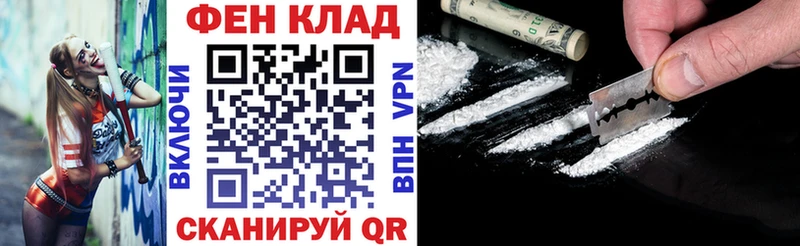 Купить где  Кисловодск  АМФ Premium 