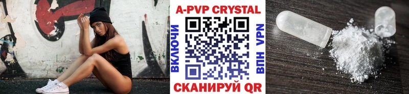 Alpha PVP Соль Кисловодск