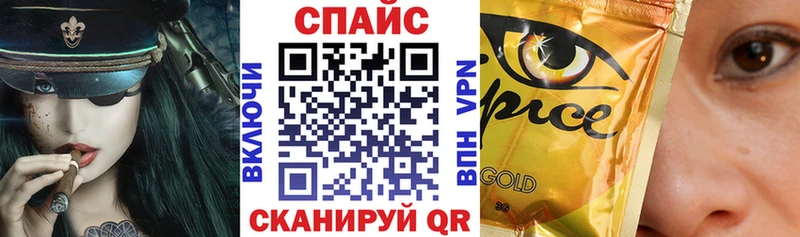 Купить где Кисловодск БУТИРАТ Butirat