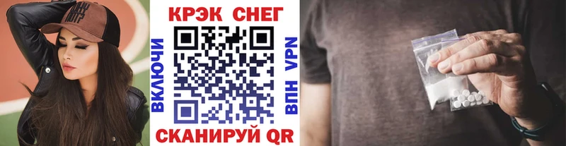 Кокаин Fish Scale  Купить  Кисловодск 