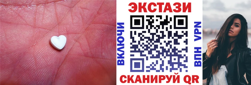 Купить где  Кисловодск  ЭКСТАЗИ 300 mg 