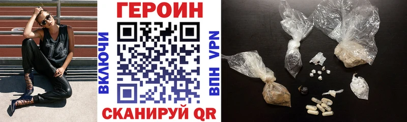 Героин афганец  Купить где  Кисловодск 