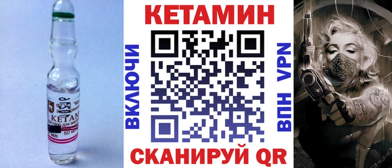 Купить  Кисловодск  Кетамин ketamine 