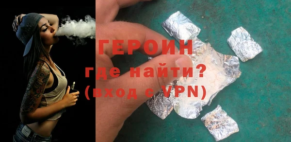 МДМА Горно-Алтайск