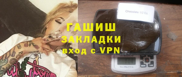 герыч Горняк