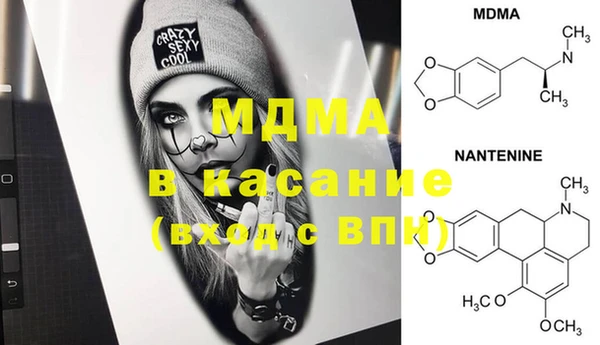 МДМА Горно-Алтайск