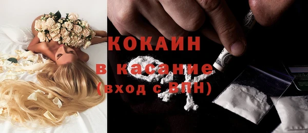 МДМА Горно-Алтайск