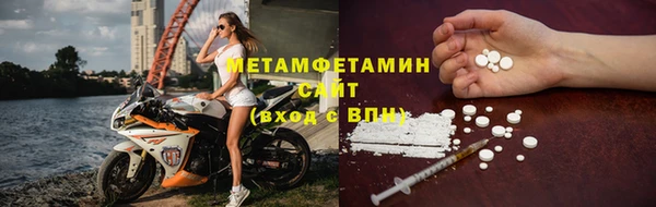 гидра Горнозаводск