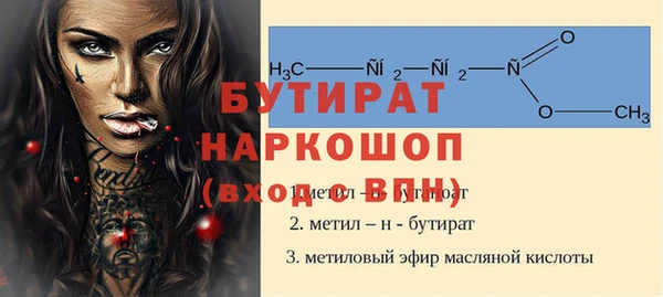 герыч Горняк