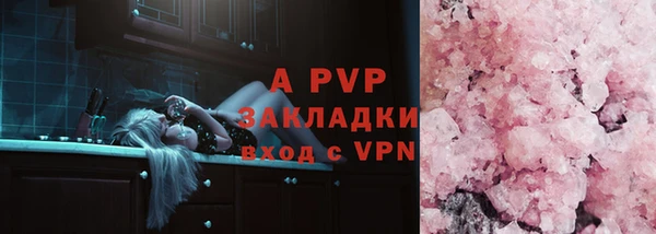гидра Горнозаводск