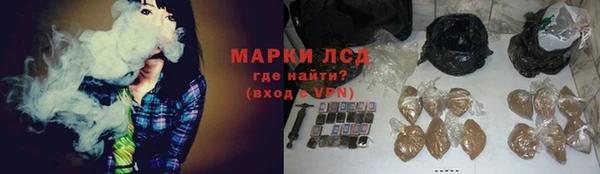 герыч Горняк