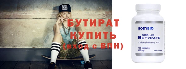 МДМА Горно-Алтайск