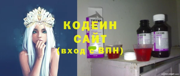 МДМА Горно-Алтайск