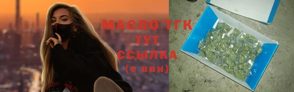 герыч Горняк