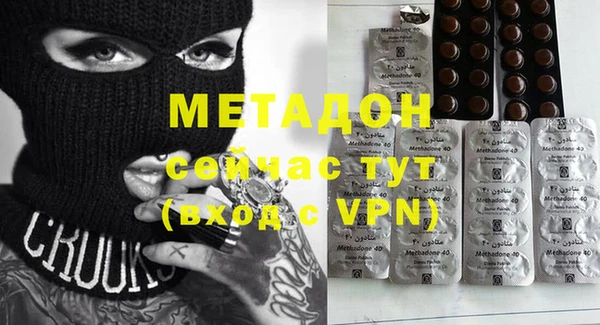 гидра Горнозаводск