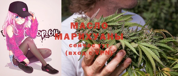 МДМА Горно-Алтайск