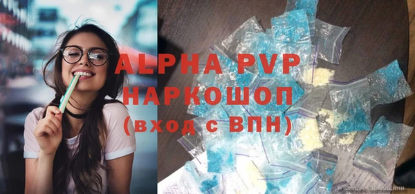 МДМА Горно-Алтайск