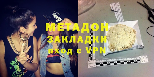 герыч Горняк