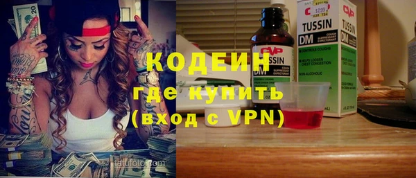 герыч Горняк