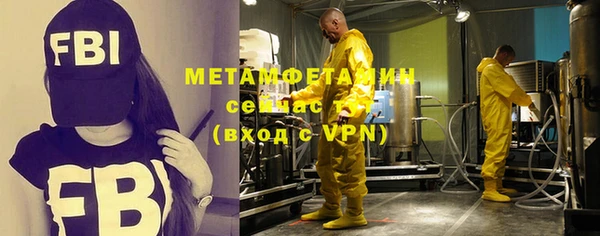 МДМА Горно-Алтайск