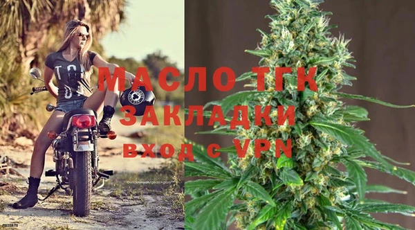 МДМА Горно-Алтайск