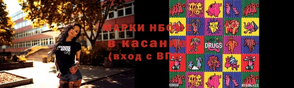 герыч Горняк