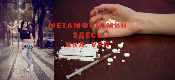 МДМА Горно-Алтайск