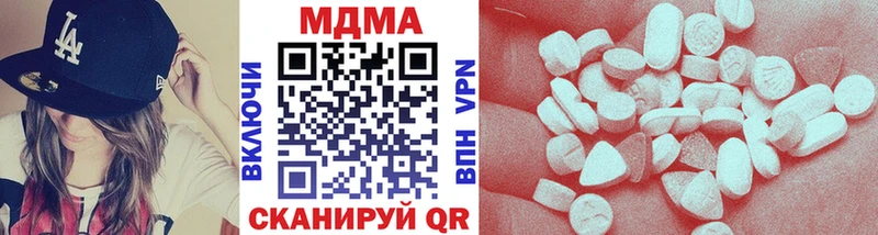 Купить закладки  Кисловодск  MDMA кристаллы 