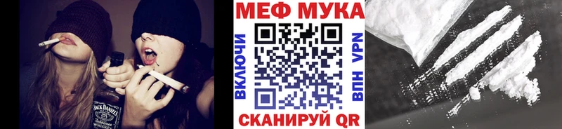 МЕФ 4 MMC  Купить  Кисловодск 