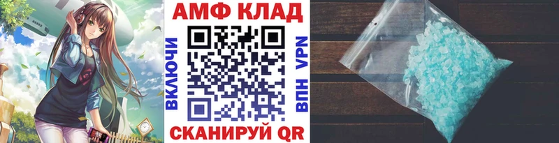 Купить закладки  Кисловодск  Метамфетамин пудра 