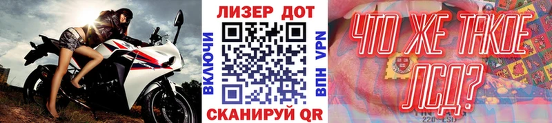 Марки 25I-NBOMe 1,5мг  Купить  Кисловодск 